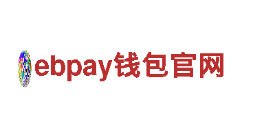 ebpay钱包官网人力管理公司，专业助您招聘管理团队